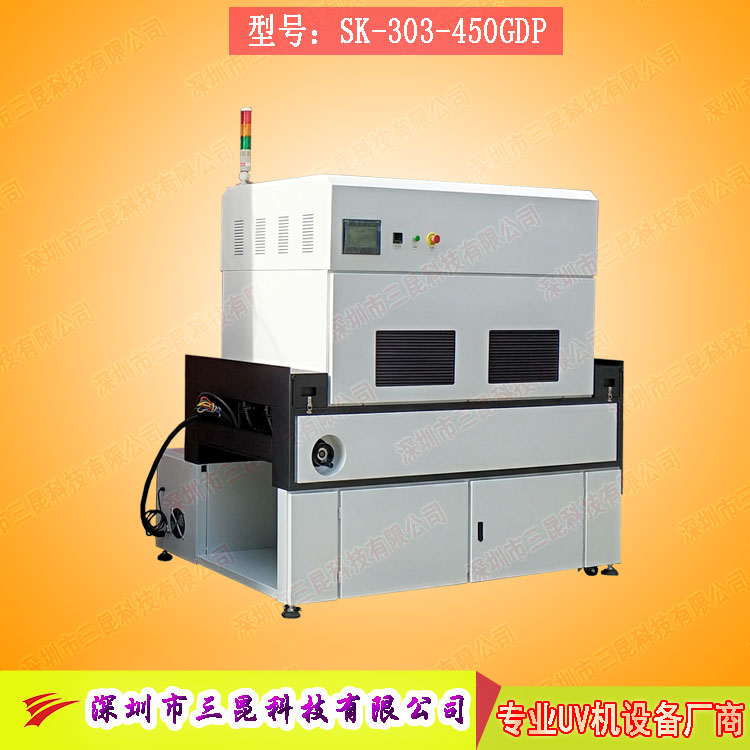【三防漆uv機(jī)】用于線(xiàn)路板防塵、防腐蝕、防靜電SK-303-450GDP