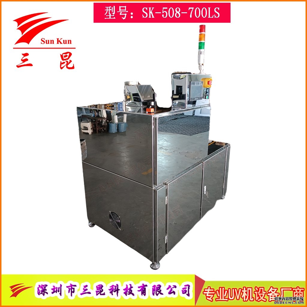 高效UV光清洗機(jī)設(shè)備，步進(jìn)控制輸送與鏡面不銹鋼