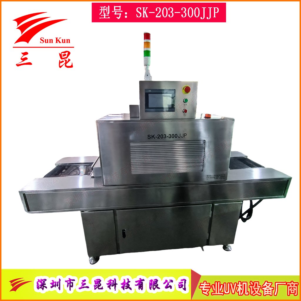 醫(yī)療與實(shí)驗(yàn)室UV固化機(jī)感光UV膠固化設(shè)備高效節(jié)能