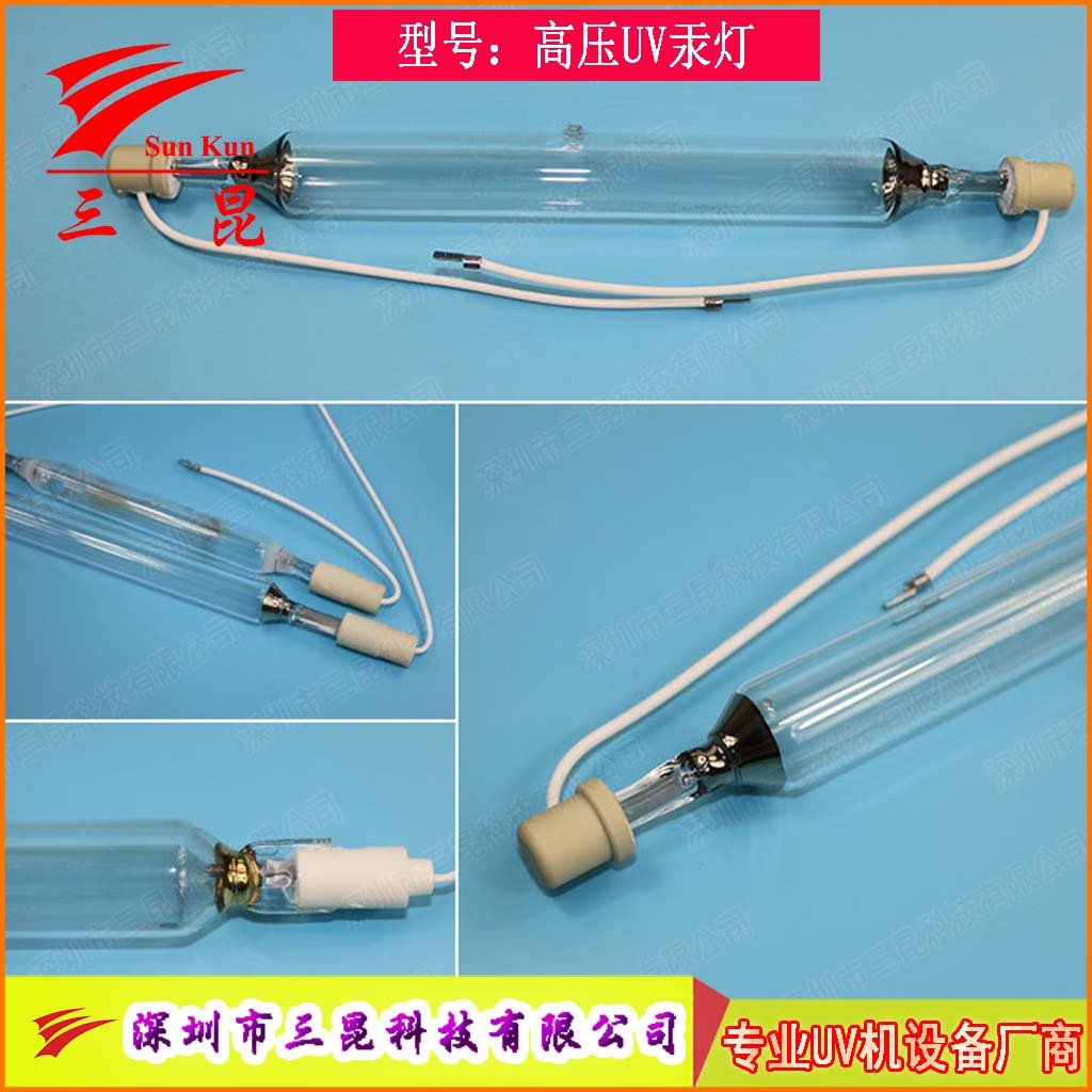 定制UV燈管，310-410nm波長，400W-18kw功率，適配UV照射機(jī)
