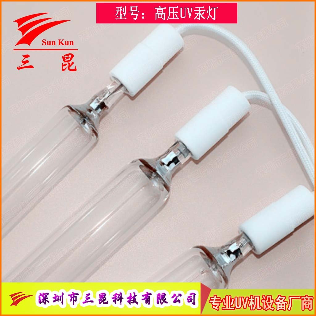 多規(guī)格UV燈管定制，310-410nm波長(zhǎng)，適配油墨固化，高效助力印刷。