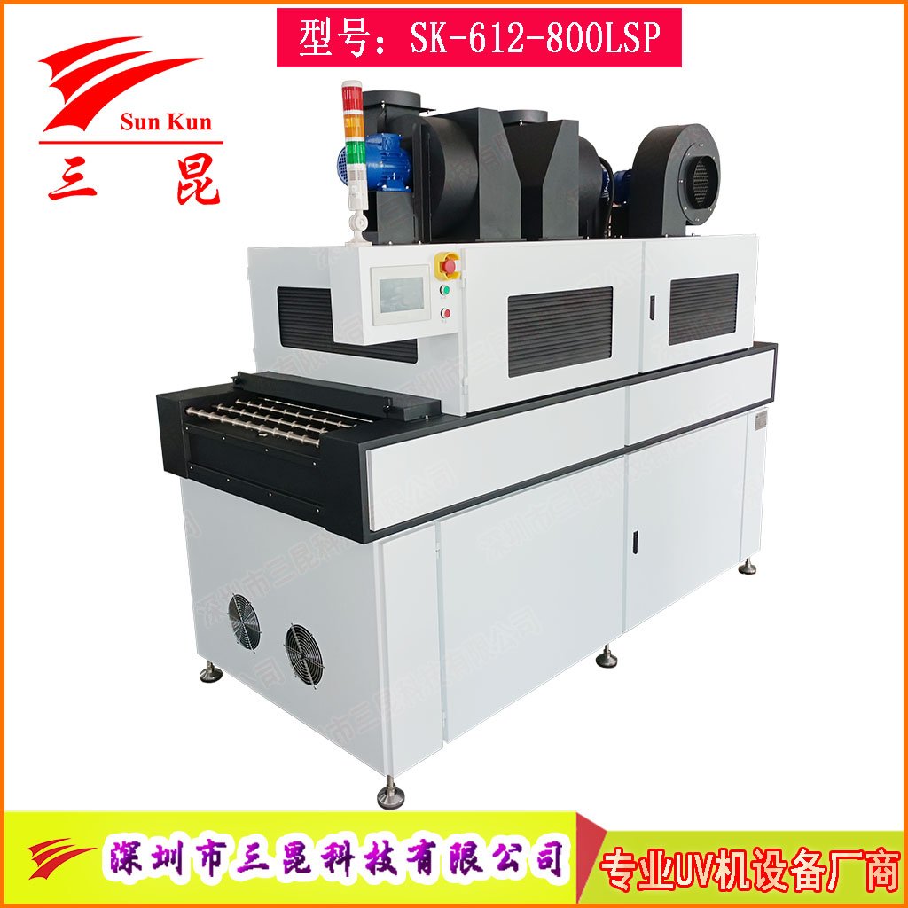 高端鹵素?zé)鬚CB顯影固化機(jī)，兼容沉銀/顯影工藝PCB線(xiàn)路板UV固化設(shè)備