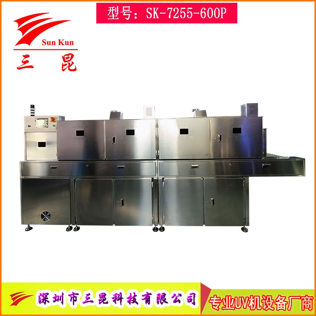 食品級304不銹鋼紫外線殺菌機，四維包圍隧道式流水線紫外線UV殺菌機