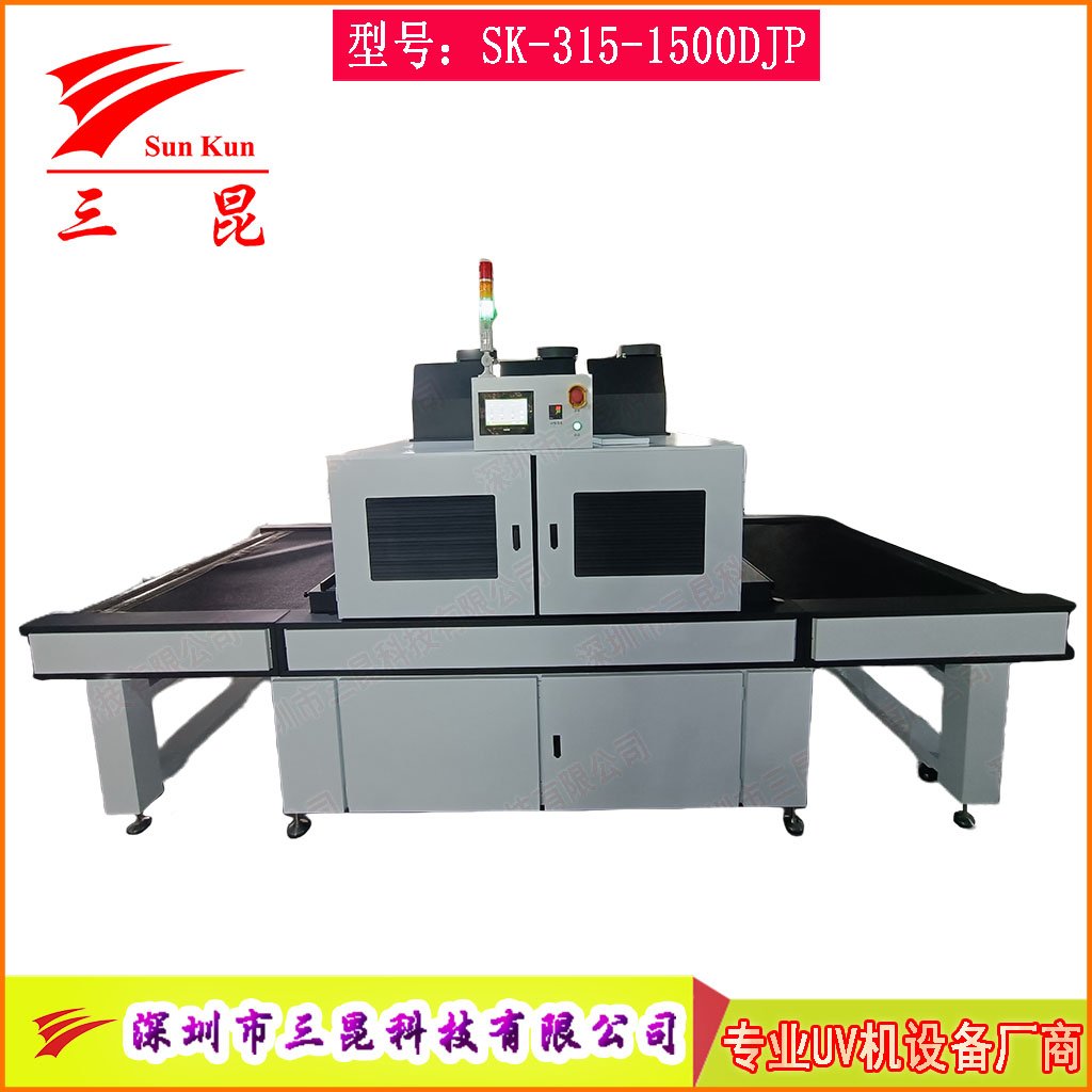 印刷雙波段UV固化機(jī)，寬幅輸送UV隧道爐，紙張膠片無(wú)級(jí)調(diào)光UV干燥線(xiàn)