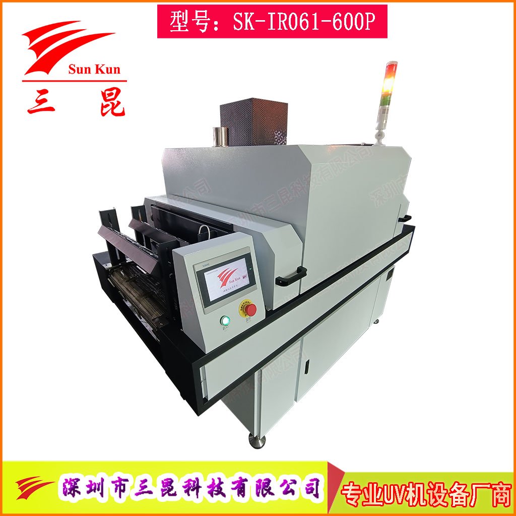 絲印油漆熱風(fēng)循環(huán)隧道爐，油墨膠水多功能隧道烘干流水線(xiàn)，恒溫干燥隧道爐