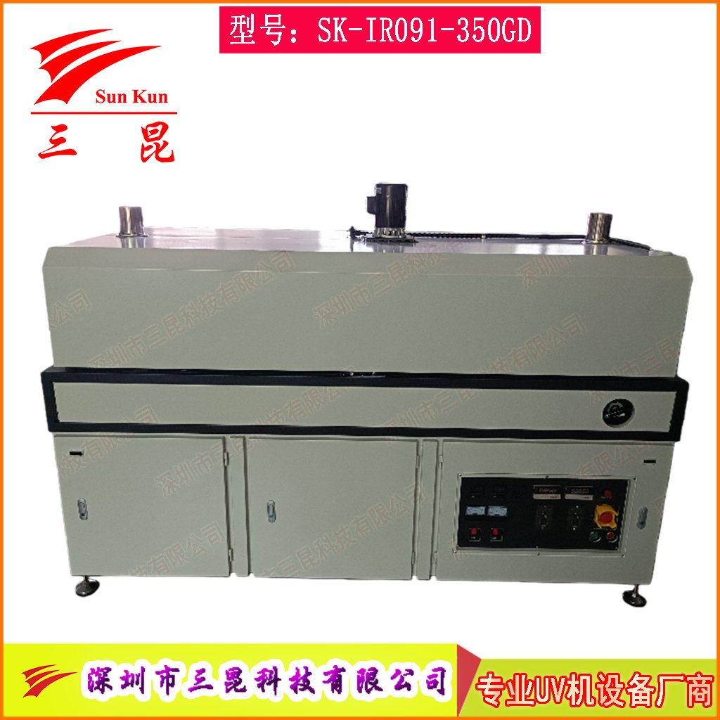 PCB線(xiàn)路板IR隧道爐，多功能PCB烘烤隧道爐，專(zhuān)為電路板三防漆防潮處理烘干而生